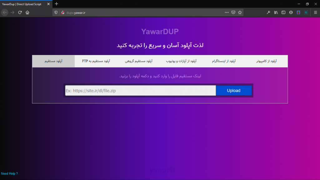 تصویر: نمایش عملکرد اسکریپت آپلود مستقیم yawardup